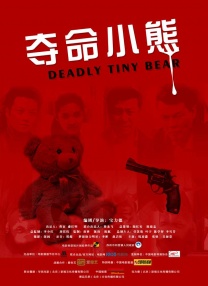 成人精品第一区二区三区